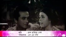 Gitimoy eidin chirodin- Movie-  Chondo hariye gelo