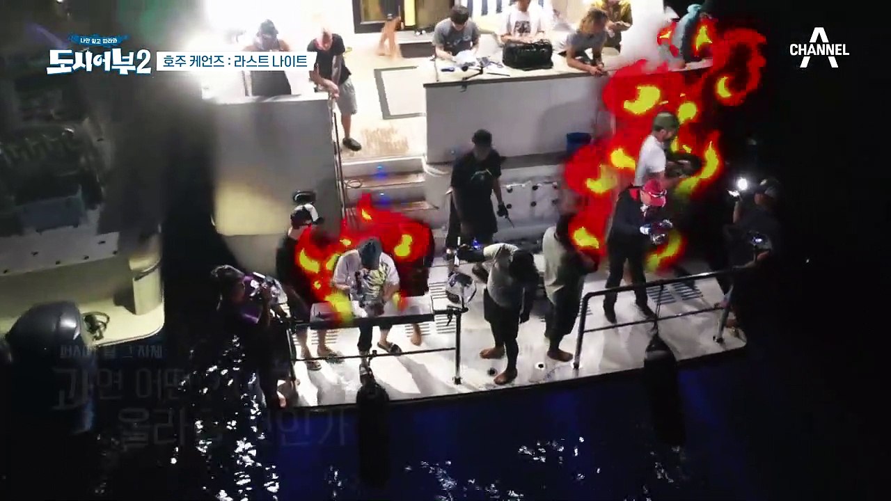 비주얼 ㅎㄷㄷ.. 이경규-이덕화 악마 듀오, 더블 대물 포획!!