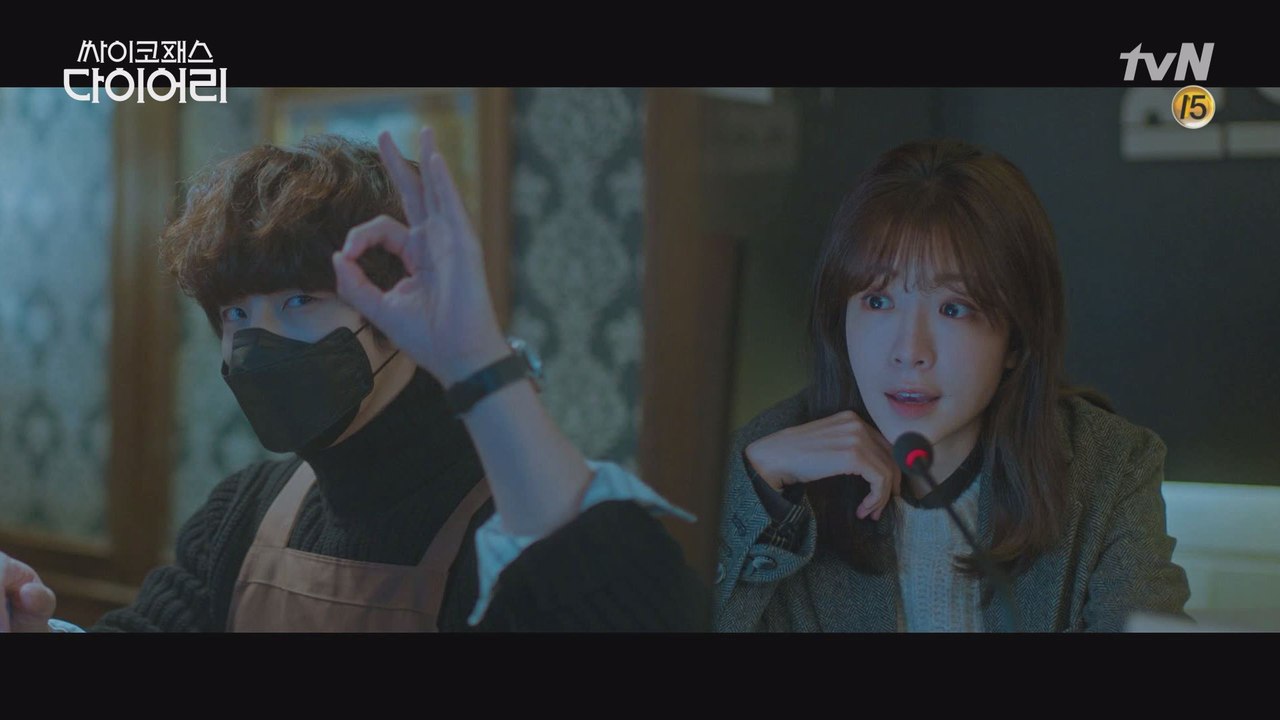 기다렸어^^ 본격 박성훈 농락 작전 개시하는 윤시윤x정인선!