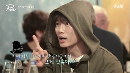 지성 딸 "아빠 이탈리아 가면 안 놀아줄 거야. 그게 약속이야!"