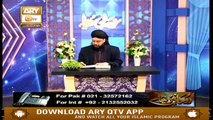 Rohani Dunya - 9th January 2020 - ARY Qtv