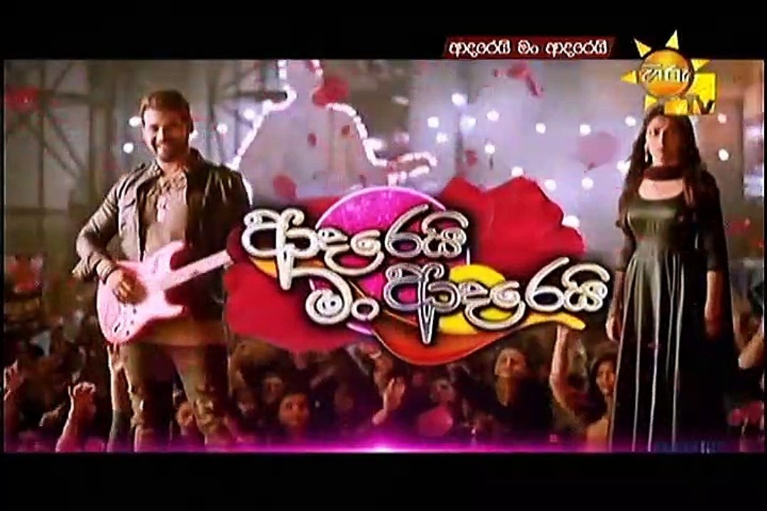 Adarei Man Adarei  Episode 1069