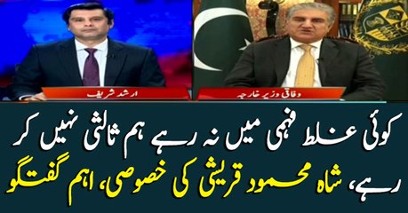 "We are not mediating": says Shah Mehmood