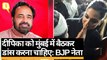Deepika Padukone को मुंबई में बैठकर डांस करना चाहिए, JNU क्यों गई: BJP नेता