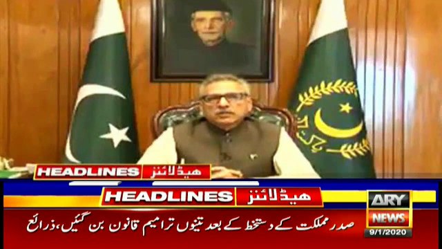 ARYNews Headlines |Karachi’s Club Road will be one-way from Jan 18| 11PM | 9 Jan 2020