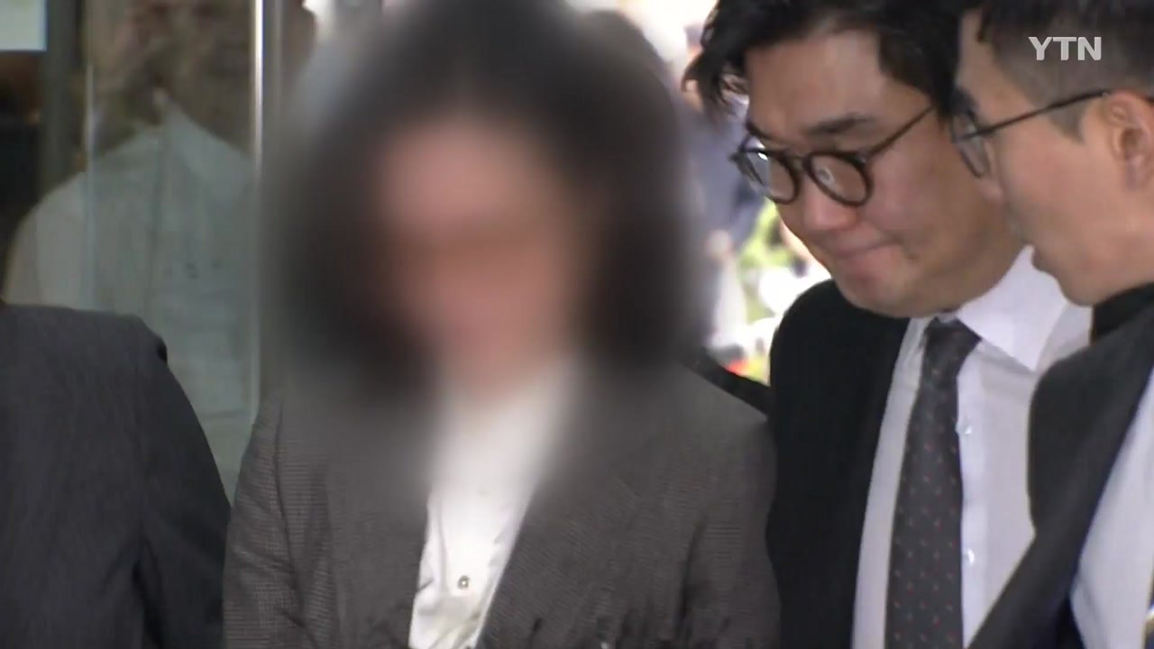 정경심 재판, 비공개로 진행...오는 22일 첫 정식 재판 / YTN