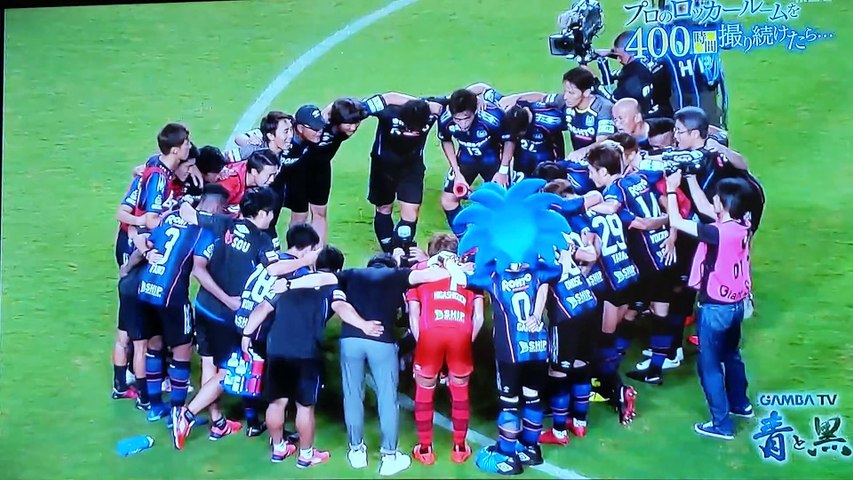 前半 ガンバtv プロのロッカールームを400時間撮り続けたら 動画 Dailymotion