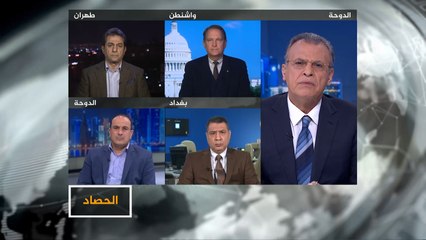الحصاد- واشنطن وطهران.. الصراع لم يهدأ بعد