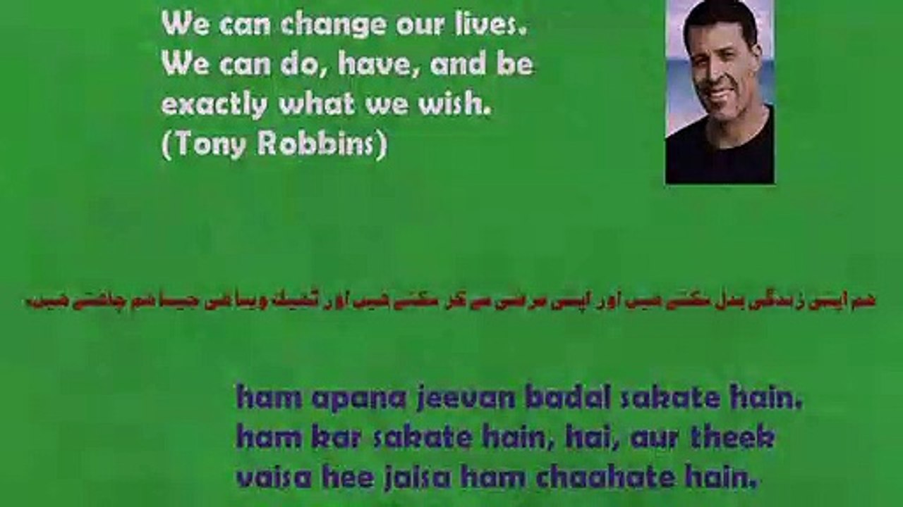Life Quotations   -   Quotations for Better Life   -   EP# 18 (English-Urdu-Hindi)