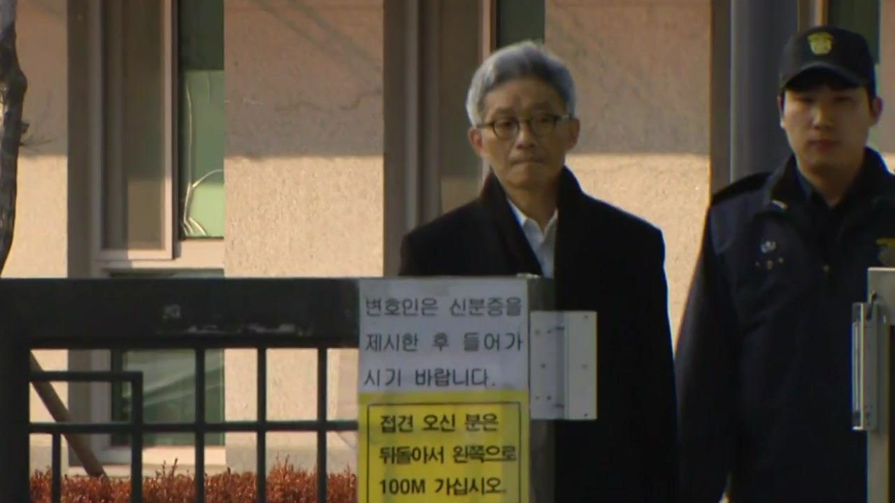대법, 안태근 무죄 취지 파기환송...서지현 "납득불가" / YTN