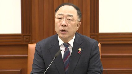 홍남기 "이란사태 실물경제 직접 영향없어...과도한 불안감 경계" / YTN