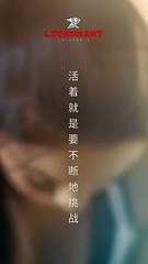 Videomaker | Sample Video - Lionheart Insurance