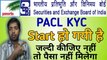 Pacl | Pacl Latest News | Pacl Today News | Pacl Refund News | Pacl Refund News 2020