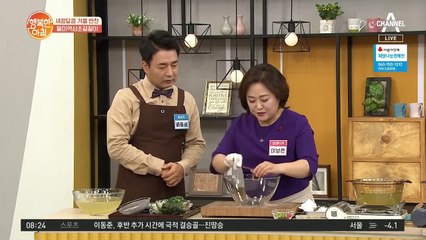 최고의 반찬 '물미역 섬초 무침' 제철 [물미역 + 섬초] 찰떡궁합♥