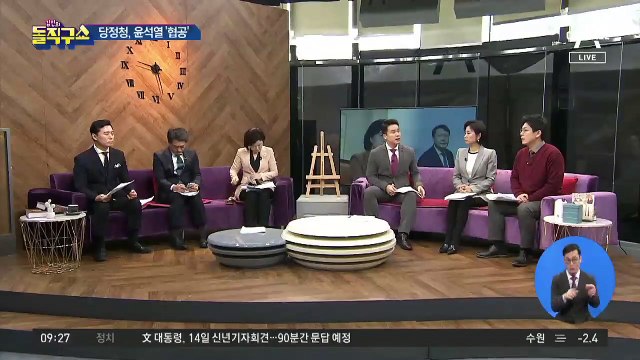 이낙연까지 ‘윤석열 때리기’…‘협공’ 나선 당정청