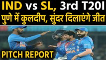 India vs Sri Lanka, 3rd T20I : Pitch Report, Virat Kohli & Co. look for big score | वनइंडिया हिंदी