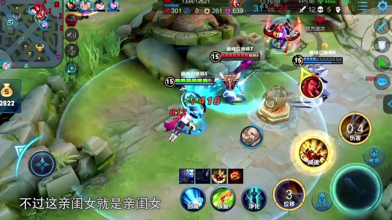 【荣耀发财快报】新赛季到来，大小姐回调，诸葛亮两连加强