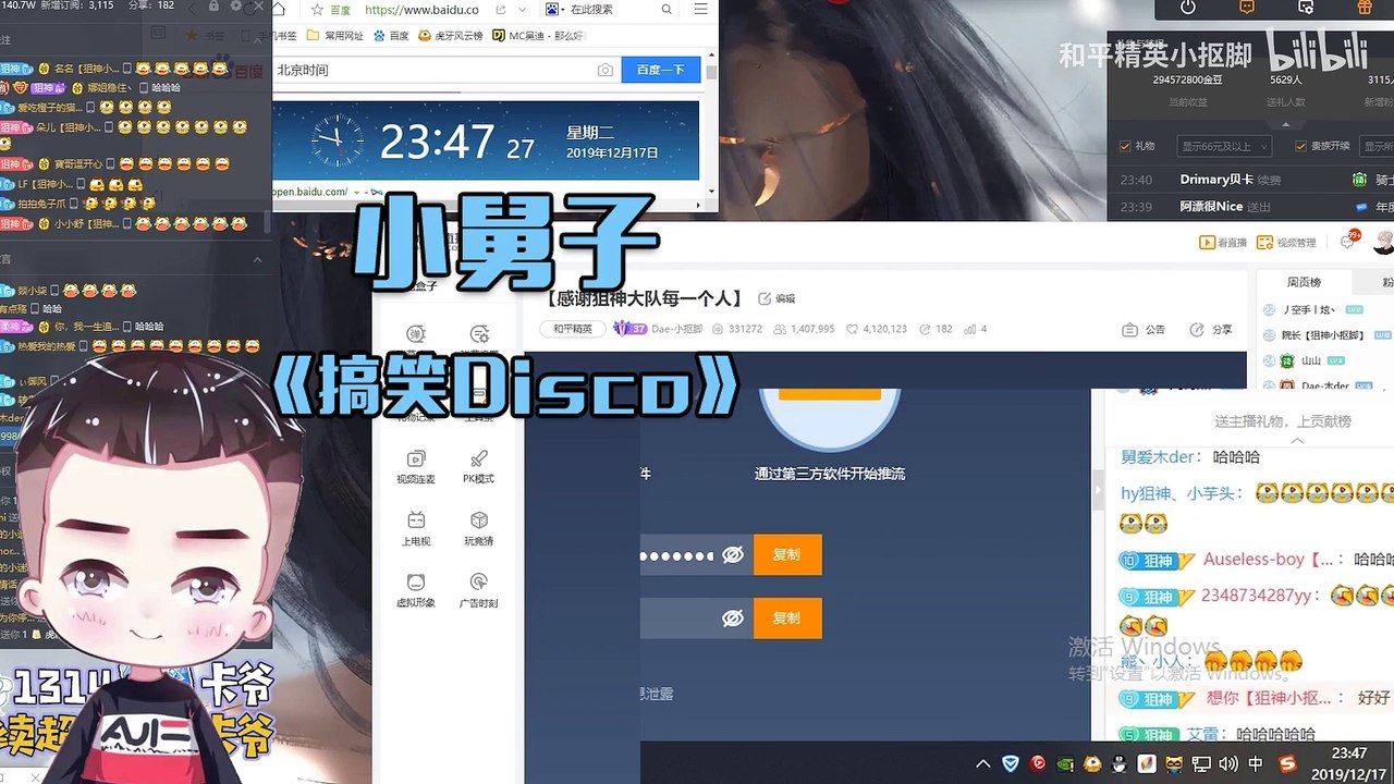 Pubg Mobile：虎牙三傻唱歌比赛？究竟谁的歌声最要命【小抠脚】刺激战场和平精英