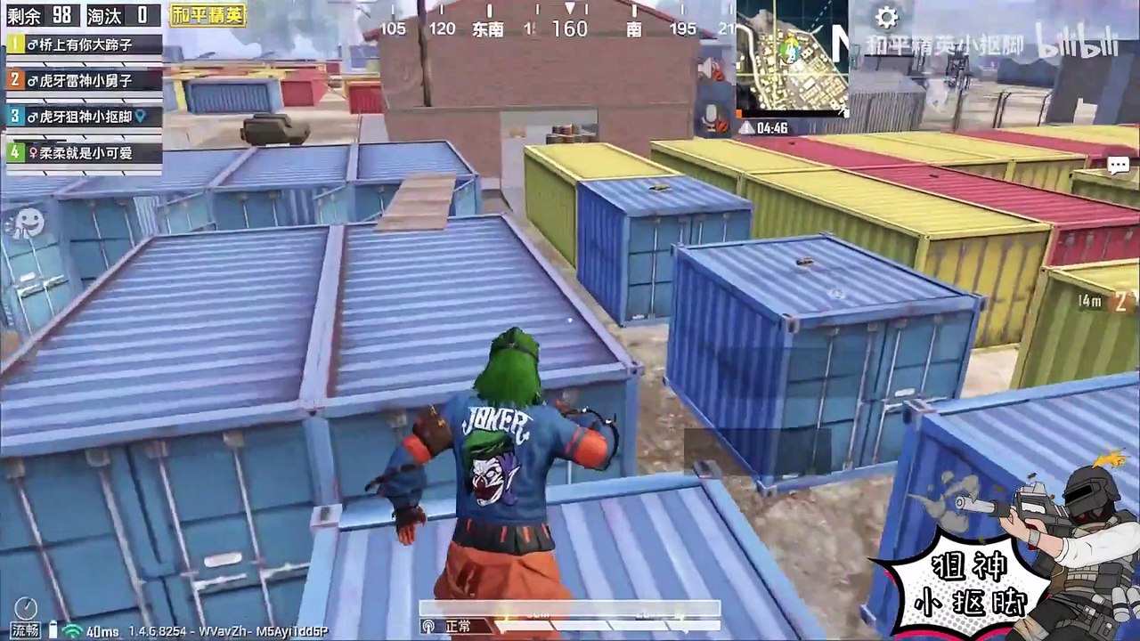 Pubg Mobile：小抠脚水友赛惨遭围攻？决赛圈惹怒小姐姐搞笑成盒 【小抠脚】刺激战场和平精英