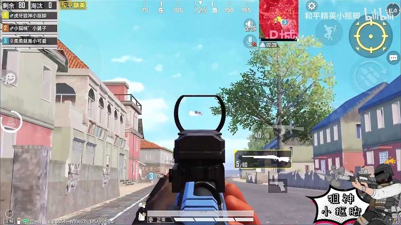 Pubg Mobile：小抠脚、柔柔小舅子组队，三傻大闹圣诞模式？ 【小抠脚】刺激战场和平精英
