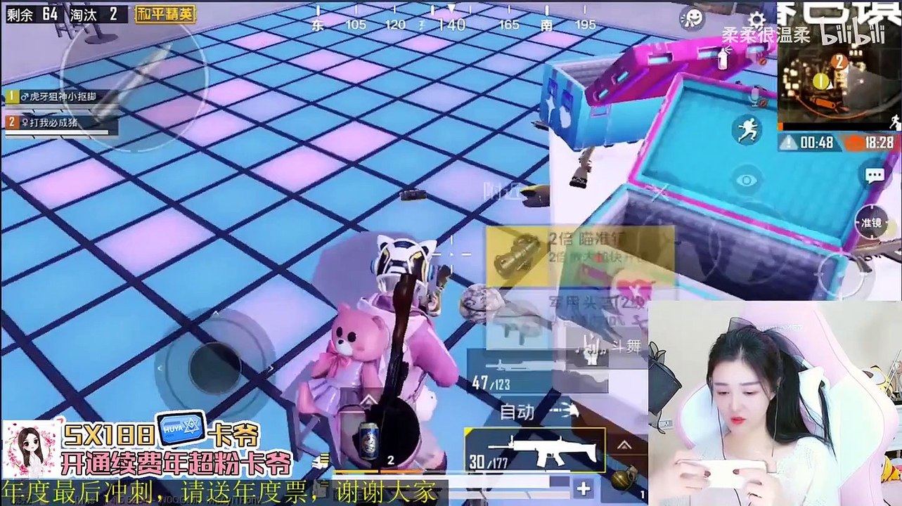 Pubg Mobile：坐着木马，听小抠脚倾情演唱山楂树之恋！真心动了！【柔柔】刺激战场和平精英