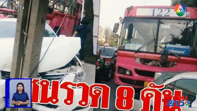 รถเมล์ไทยสไตล์วินเทจ ตอน 2 - 7 สี 6 เสียง มหาวิทยาลัยเทคโนโลยีราชมงคลกรุงเทพ