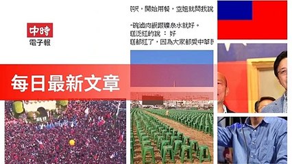 ChinaTimes-copy1-ChinaTimes-copy1FeedParser-2020/01/10-11:05