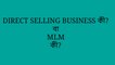 What is direct selling or mlm?