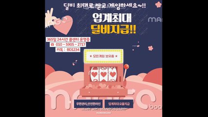 피쉬게임 @ⓞ①ⓞ.⑤⑨ⓞ⑤.②⑦①⑦ @딜비드려요 @피쉬게임머니상