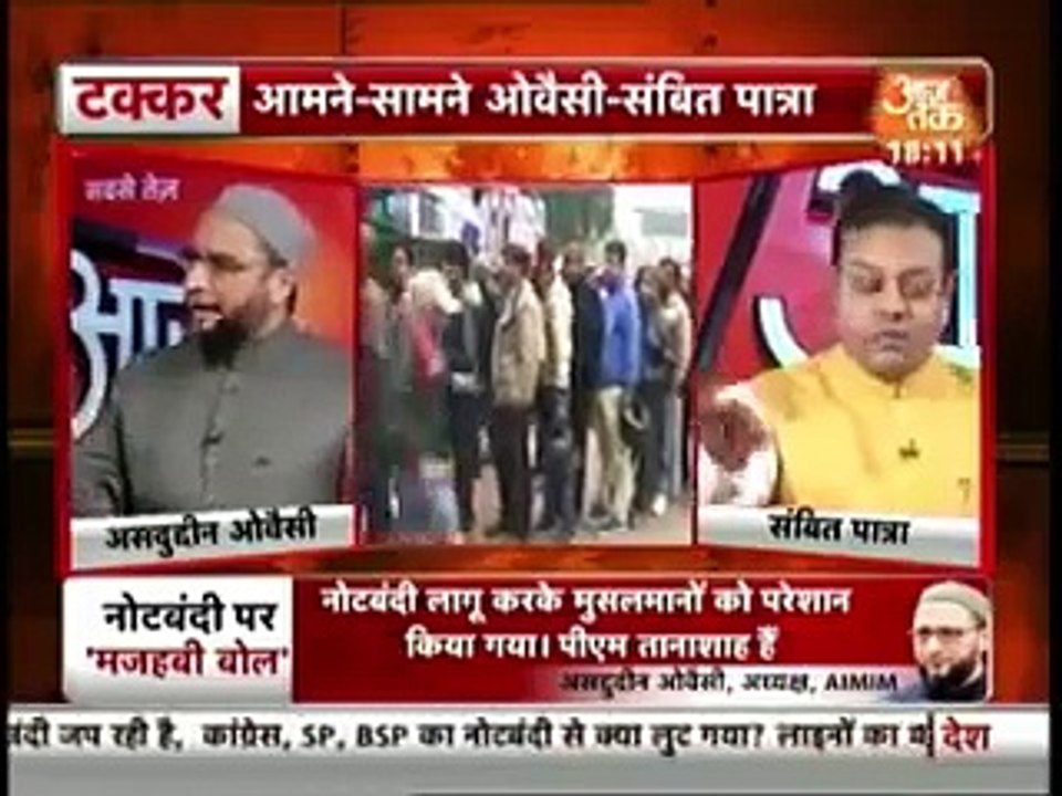 takkar_asaduddin_owaisi_vs_sambit_patra_hcx_Aaj tak se. Anjna om kashyap
