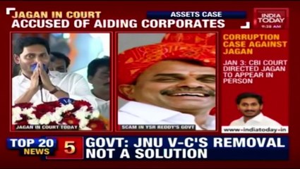 Andhra CM Held For Disproportionate  Asset Case, First Apperance In Court As Andhara CM