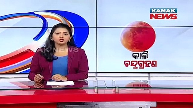 Lunar Eclipse 2020 On January 10, Know Chandra Grahan Timings & Duration