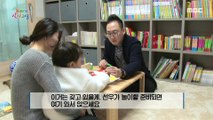 [KIDS] Stubborn, workaround?, 꾸러기 식사 교실 20200110