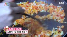 [KIDS] Tofu meatballs, 꾸러기 식사 교실 20200110