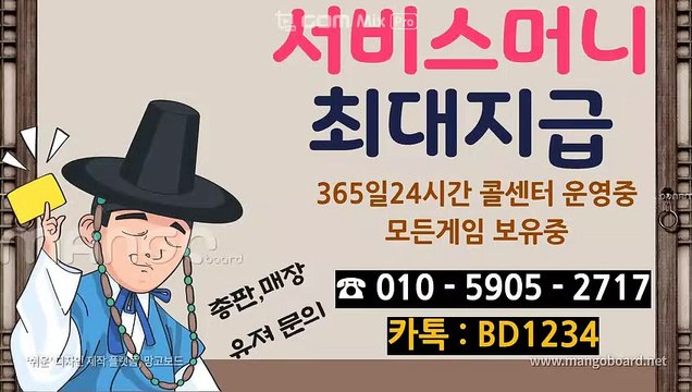 피쉬게임 @ⓞ①ⓞ.⑤⑨ⓞ⑤.②⑦①⑦ @합법게임 @피쉬게임머니상