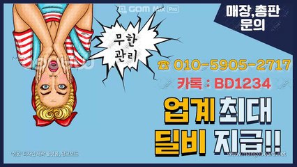 피쉬게임 #ⓞ①ⓞ.⑤⑨ⓞ⑤.②⑦①⑦ #심의게임 #피쉬게임머니상