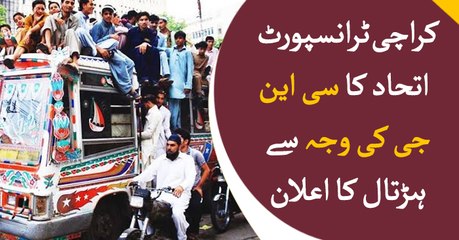 Karachi Transport having issues due to CNG schedule