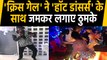 Chris Gayle hot dance with girls, Video goes Viral on social media | वनइंडिया हिंदी