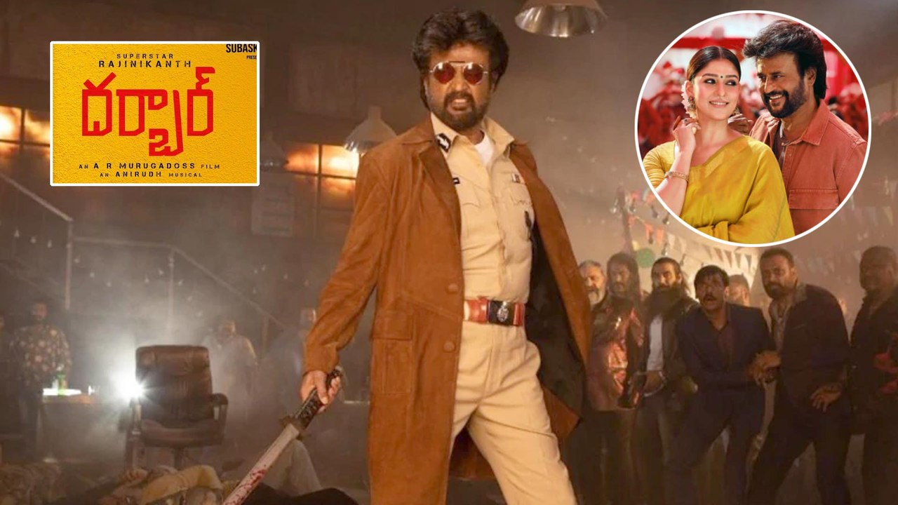 #Darbar :  Rajinikanth's Darbar Box Office Collections Day 1