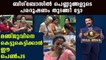 Bigg Boss Malayalam : യുദ്ധം തുടങ്ങി രേഷ്മയും അലക്‌സാണ്ട്രയും | FilmiBeat Malayalam