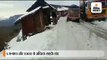 कुल्लू-मनाली समेत 5 नेशनल हाईवे और 1034 सड़कें बंद, बर्फ में फंसे 12 पर्यटकों को निकाला गया