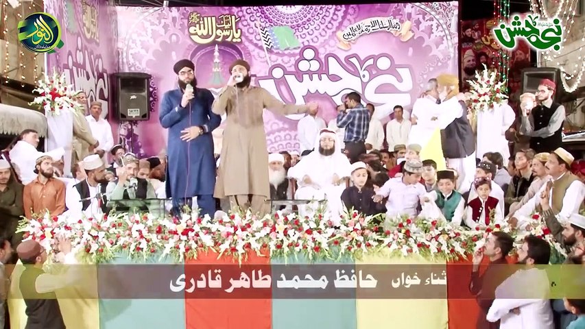 Sarkar ka nokar hun Koi Aam Nahi Hoon NAAT SHARIF