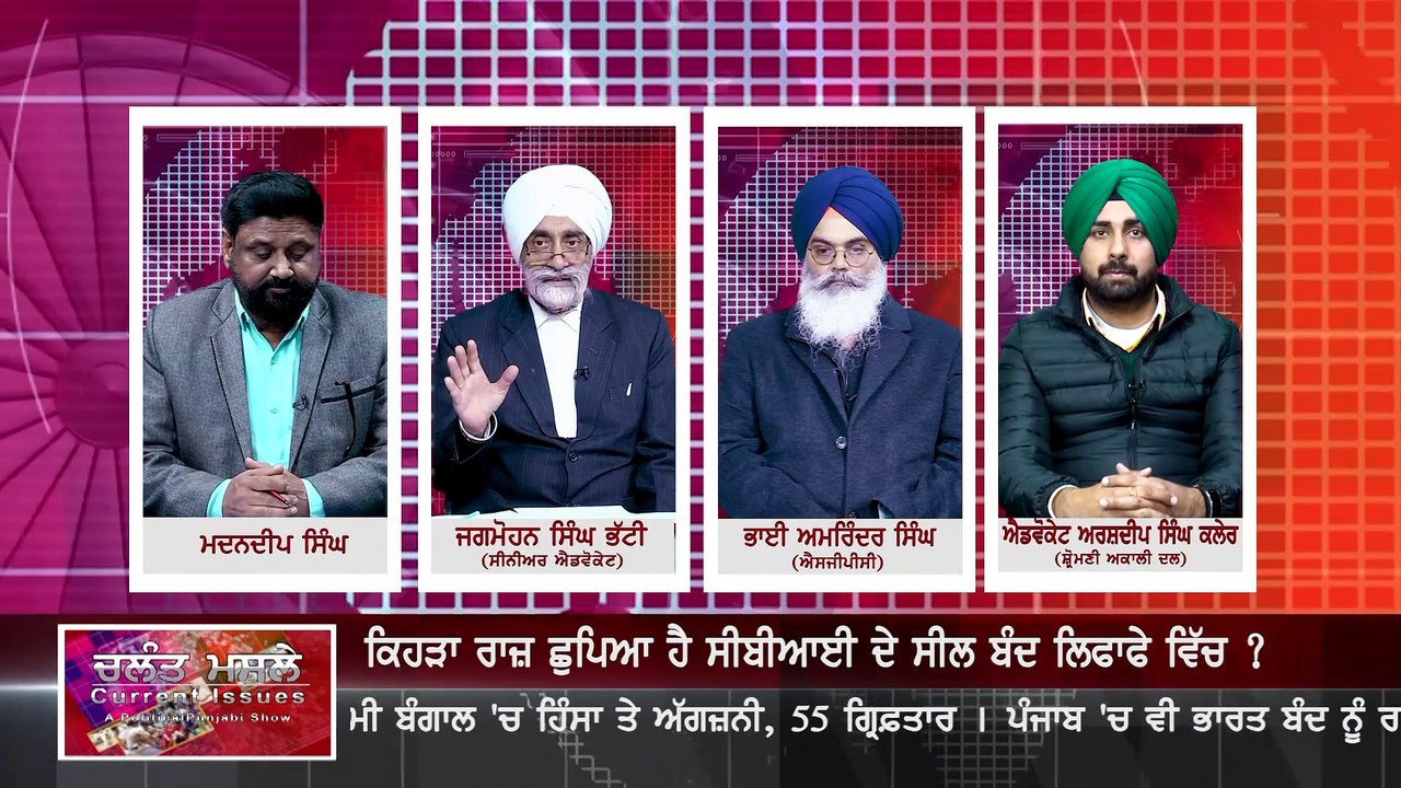 Why CBI Goes to Supreme Court?