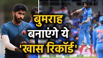 India vs SL 3rd T20I: Jasprit Bumrah can achieve historic feat by surpassing Ashwin | वनइंडिया हिंदी