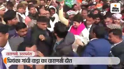 प्रियंका गांधी वाड्रा का वाराणसी दौरा
