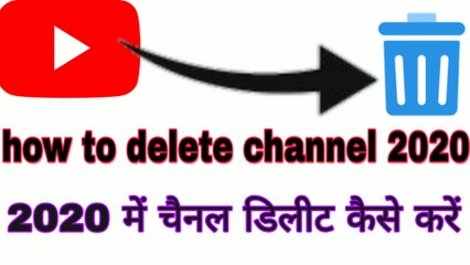 How to delete channel 2020, 2020 mein channel delete kaise karen, YouTube channel delete kaise karen,