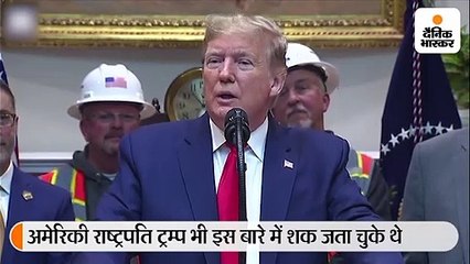 ईरान ने ही मार गिराया यूक्रेन प्लेन, Video वायरल