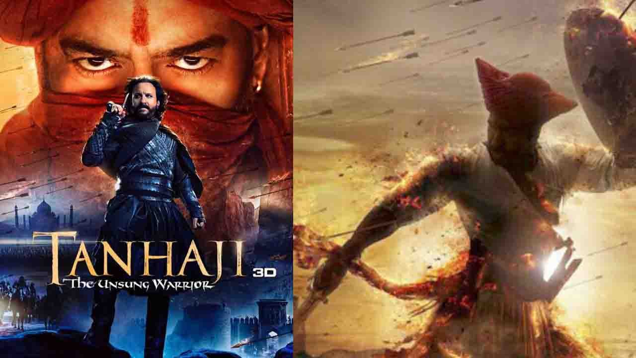 Tanhaji; The Unsung Warrior Movie Review: Ajay Devgn और Kajol की फिल्म हिट या फ्लॉप?| FilmiBeat