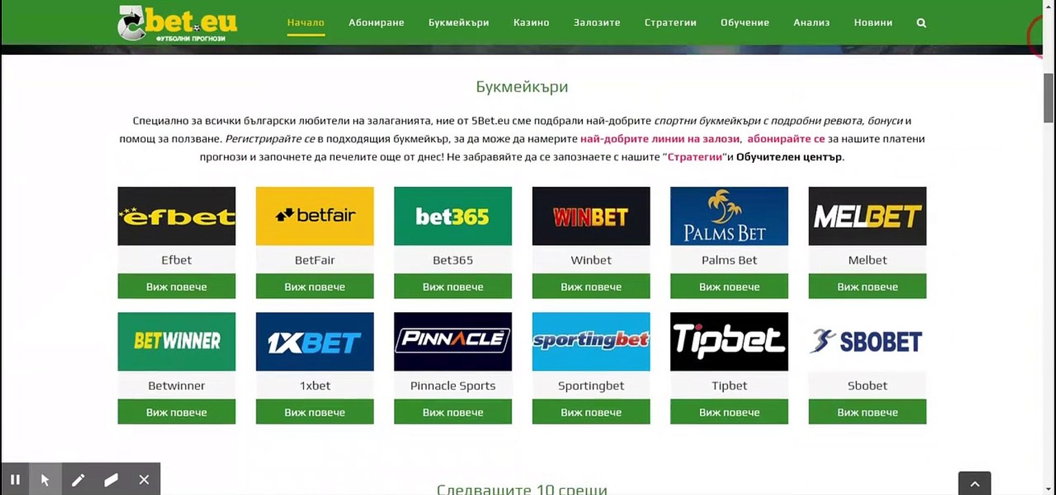 5bet.eu - сайт за спортни прогнози