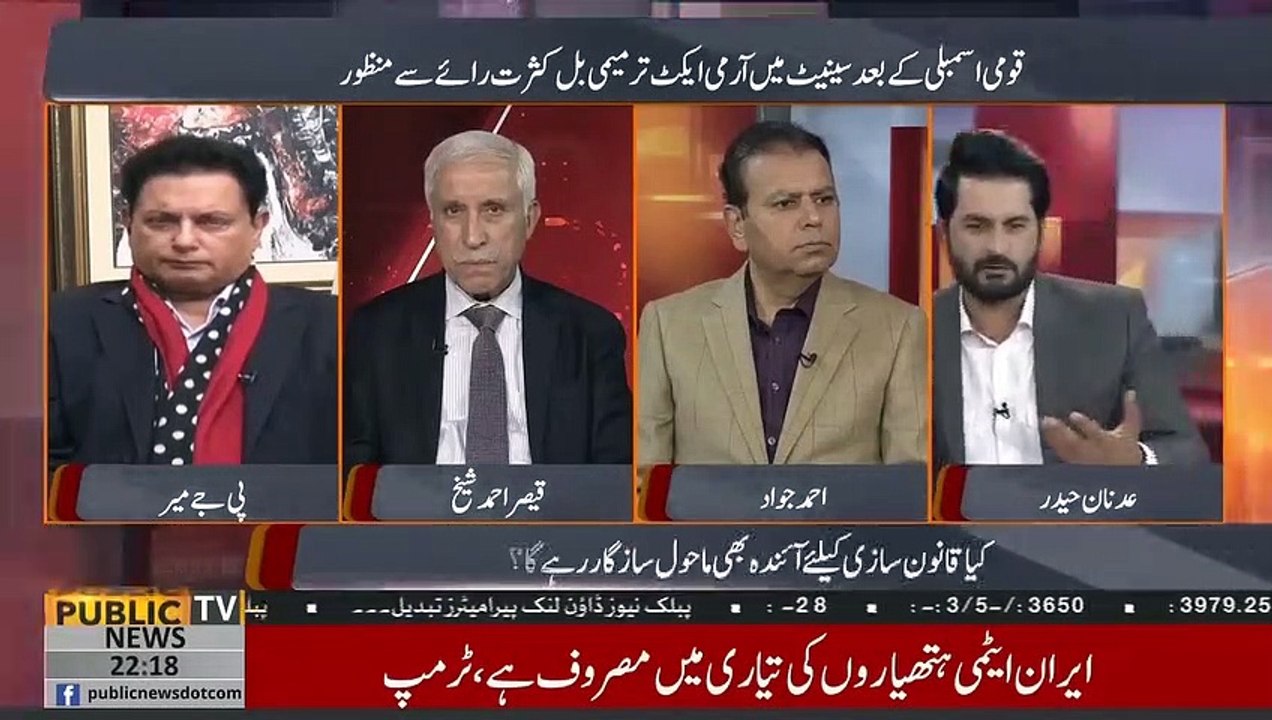 Dialogue with Adnan Haider | 08 January 2020 | Public News